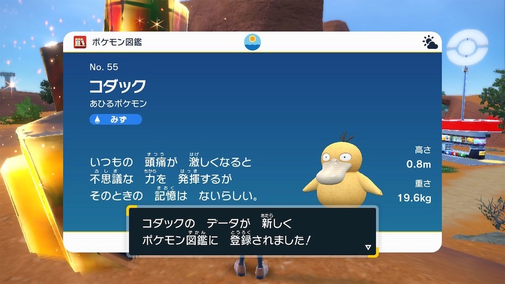 f:id:sakutan355:20230109112747j:image