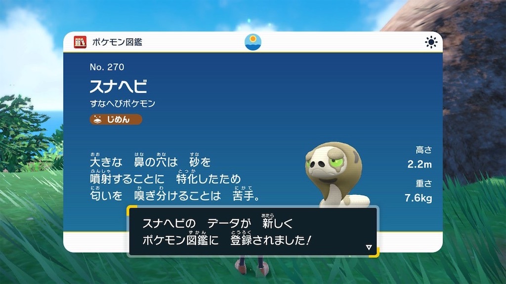 f:id:sakutan355:20230109112750j:image