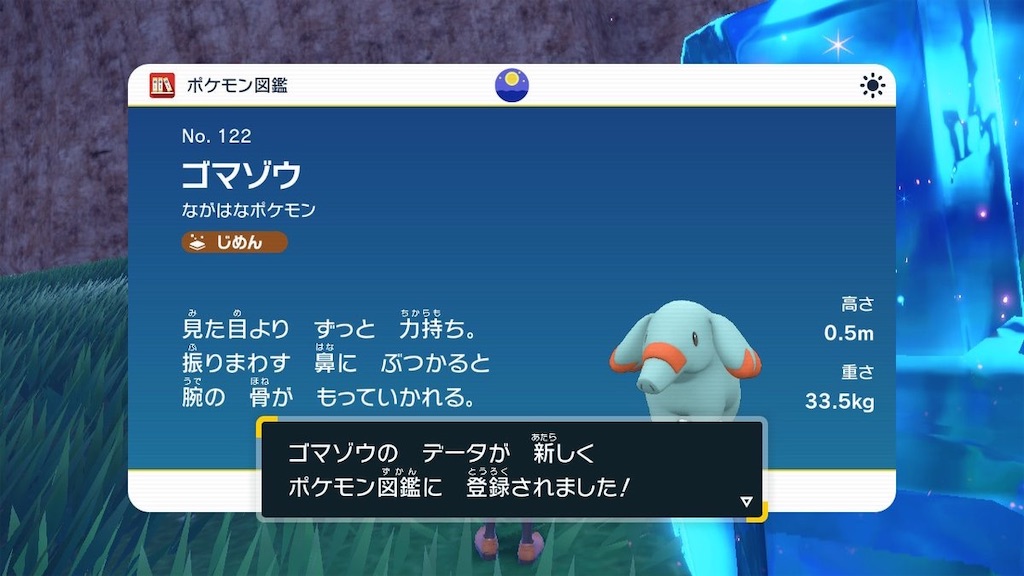 f:id:sakutan355:20230109112814j:image