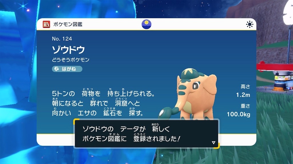 f:id:sakutan355:20230109112817j:image