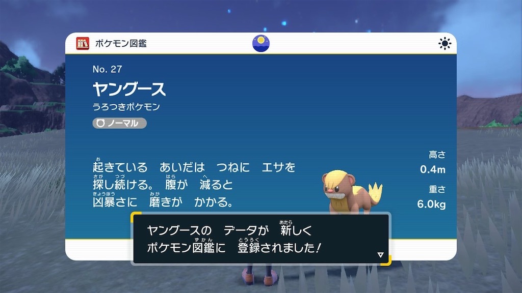 f:id:sakutan355:20230109112820j:image