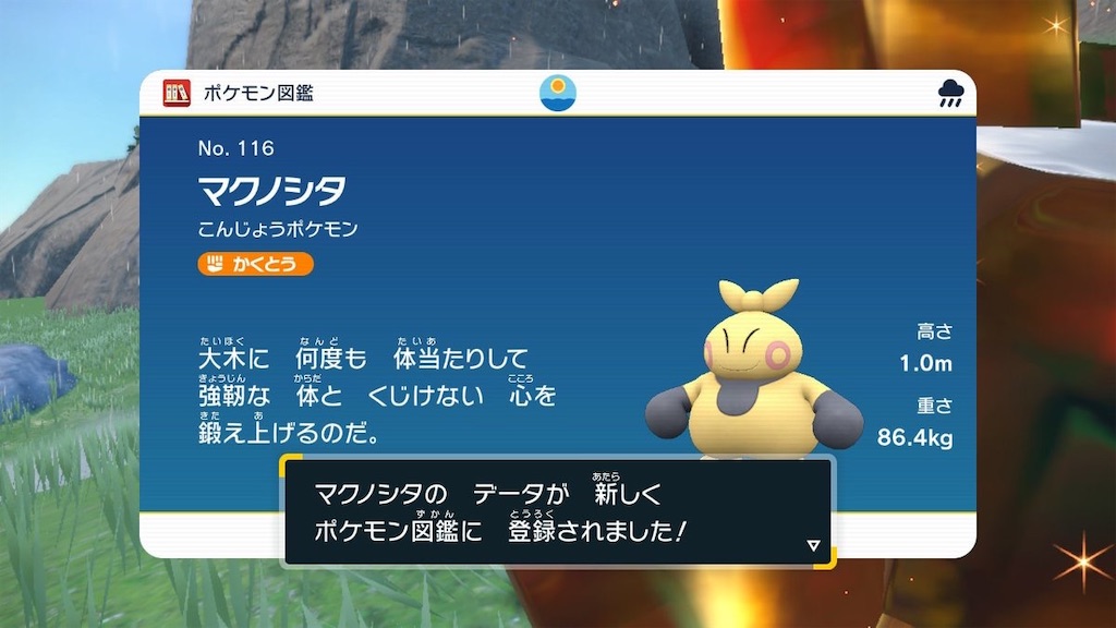 f:id:sakutan355:20230109112829j:image