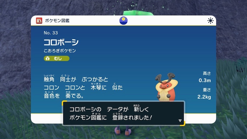 f:id:sakutan355:20230109112835j:image