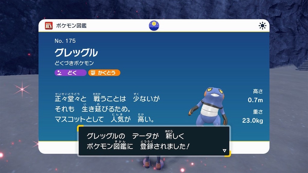 f:id:sakutan355:20230109112841j:image