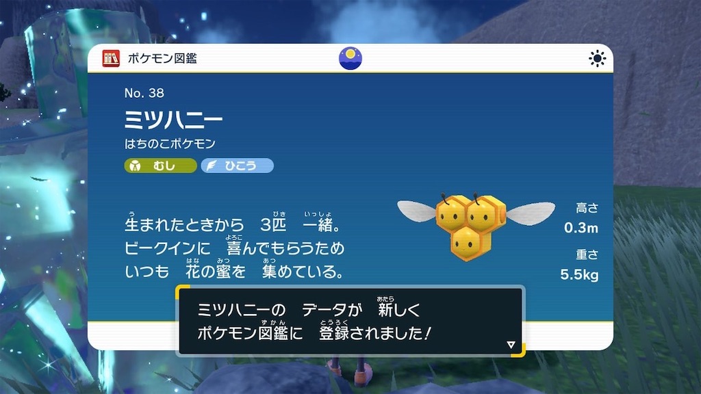 f:id:sakutan355:20230109112844j:image