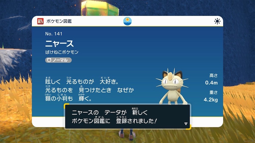 f:id:sakutan355:20230109112850j:image