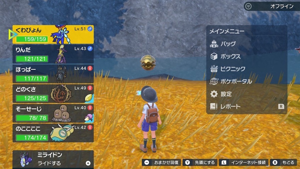 f:id:sakutan355:20230109112853j:image