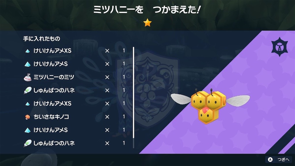 f:id:sakutan355:20230109112856j:image