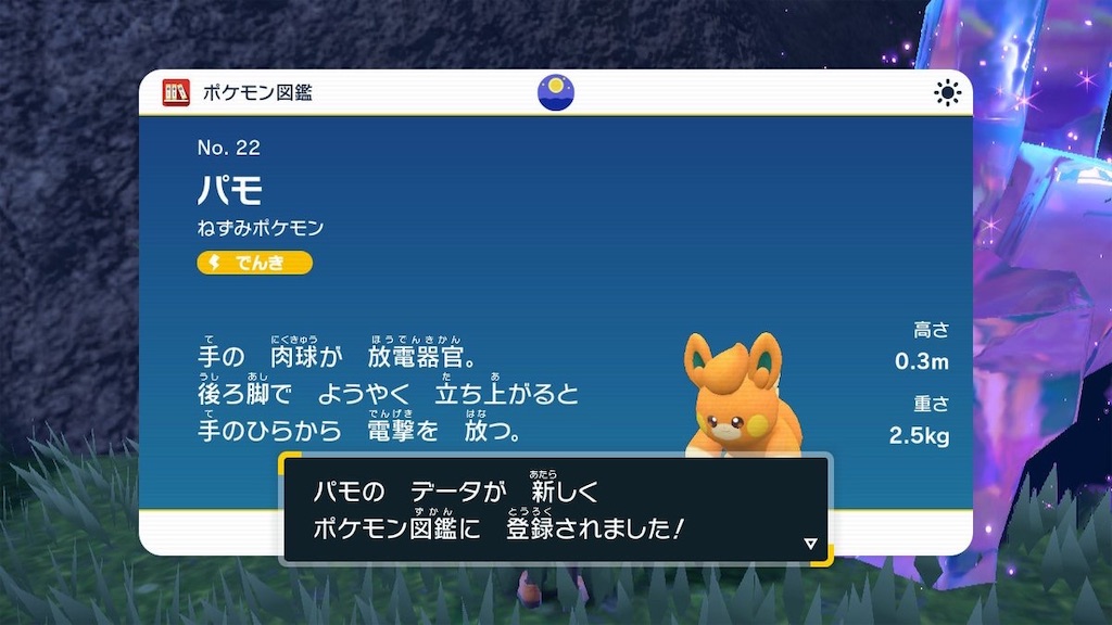 f:id:sakutan355:20230109112911j:image