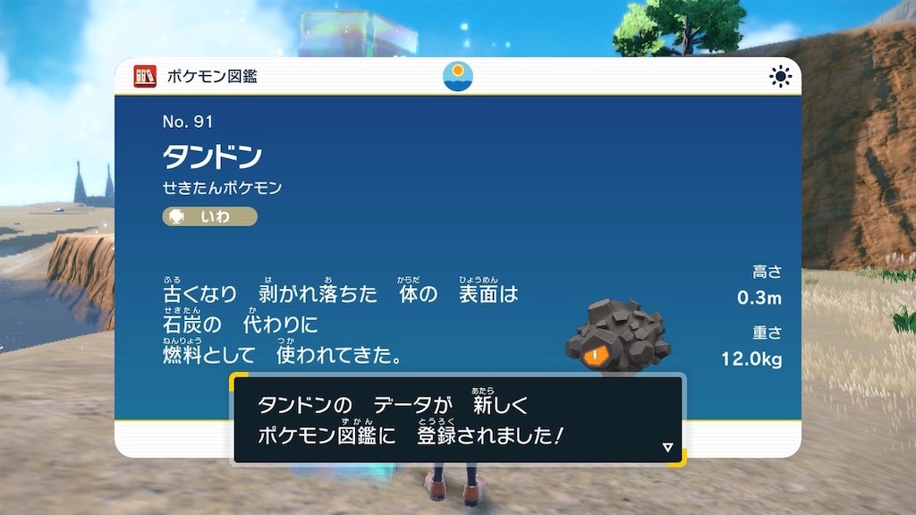 f:id:sakutan355:20230109112917j:image