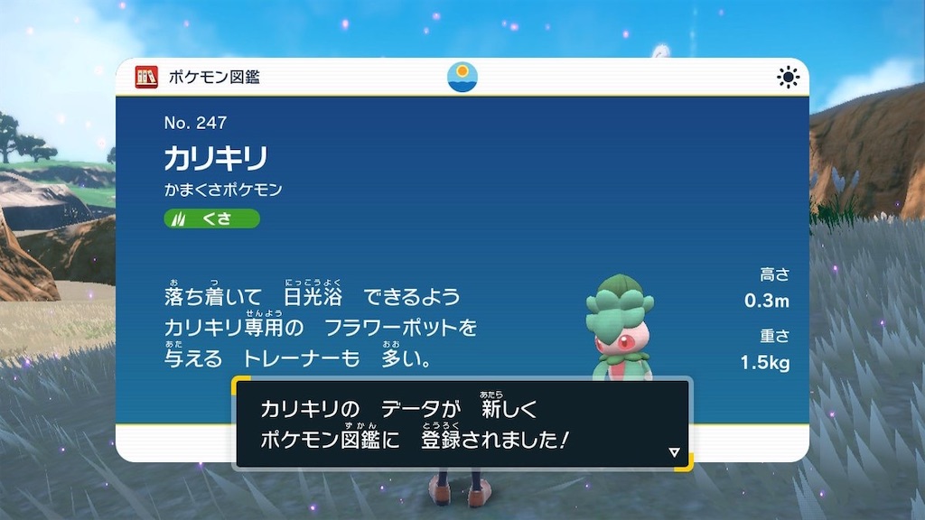 f:id:sakutan355:20230109112920j:image