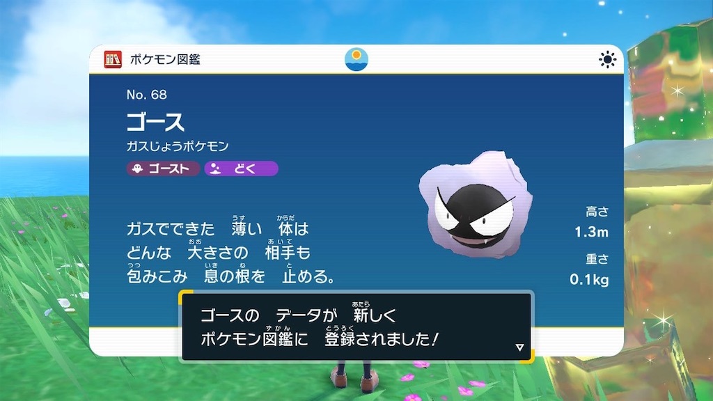 f:id:sakutan355:20230109112926j:image