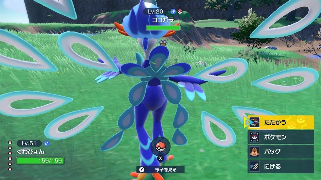 f:id:sakutan355:20230109112928j:image