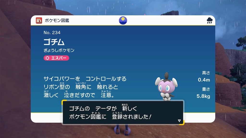 f:id:sakutan355:20230109112932j:image