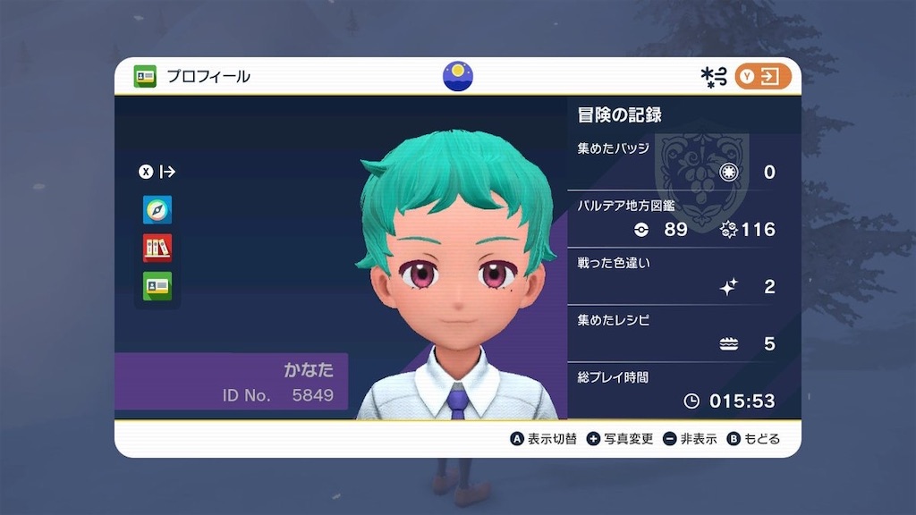 f:id:sakutan355:20230109112944j:image