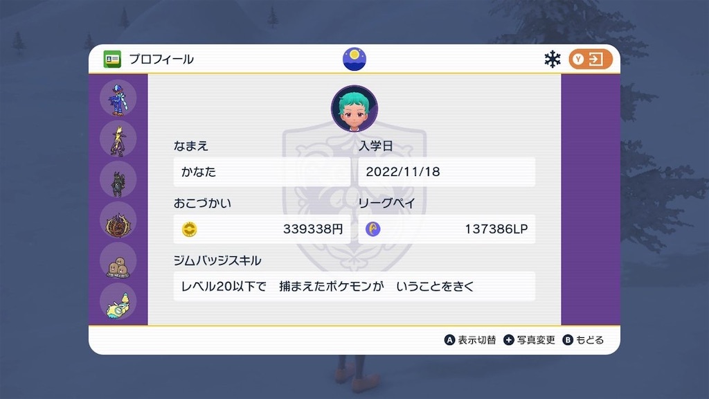 f:id:sakutan355:20230109112947j:image