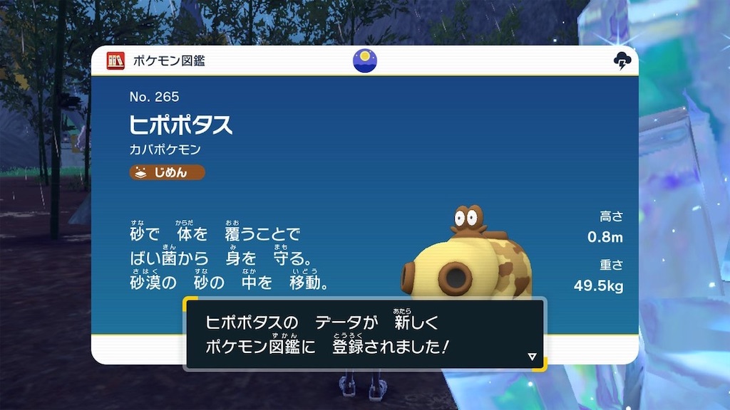 f:id:sakutan355:20230129180543j:image