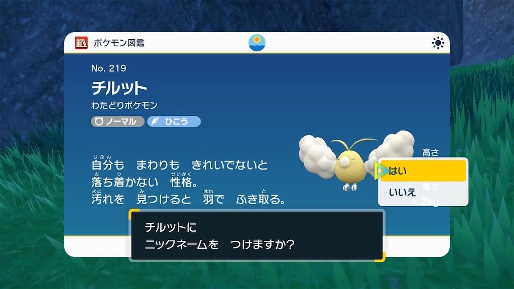 f:id:sakutan355:20230129180546j:image