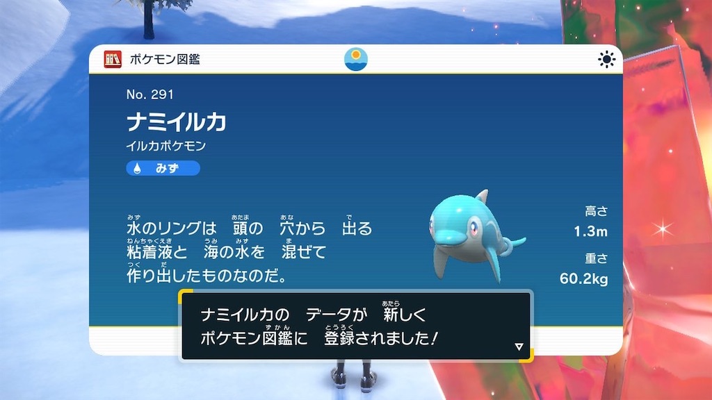 f:id:sakutan355:20230129180549j:image