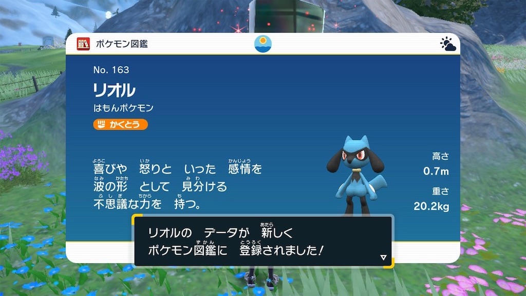 f:id:sakutan355:20230129180555j:image