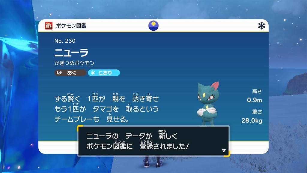 f:id:sakutan355:20230129180602j:image