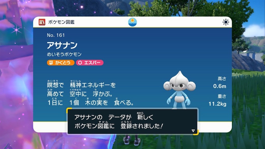 f:id:sakutan355:20230129180605j:image