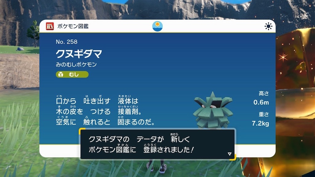 f:id:sakutan355:20230129180608j:image