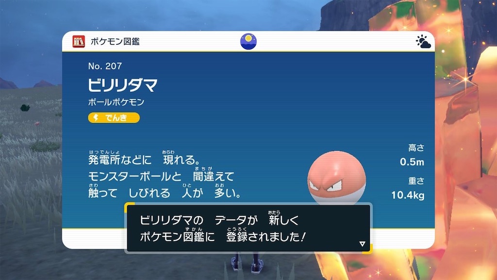 f:id:sakutan355:20230129180616j:image