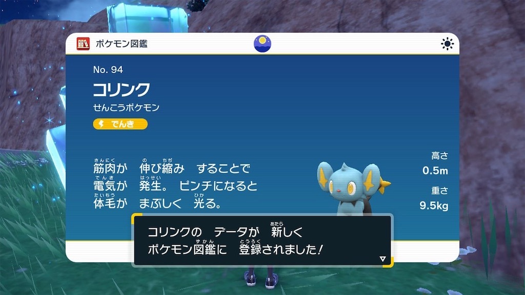 f:id:sakutan355:20230129180618j:image