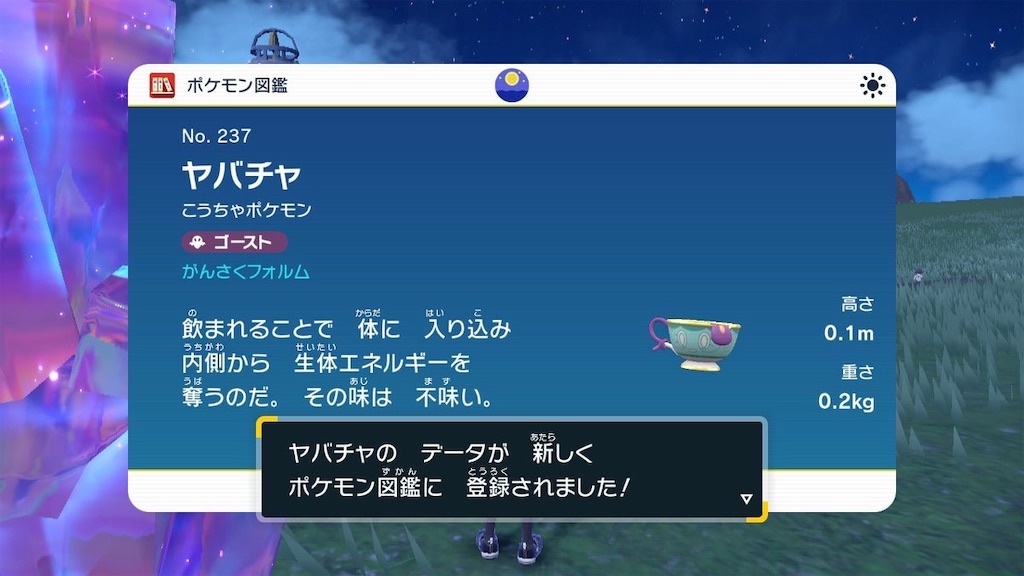 f:id:sakutan355:20230129180625j:image