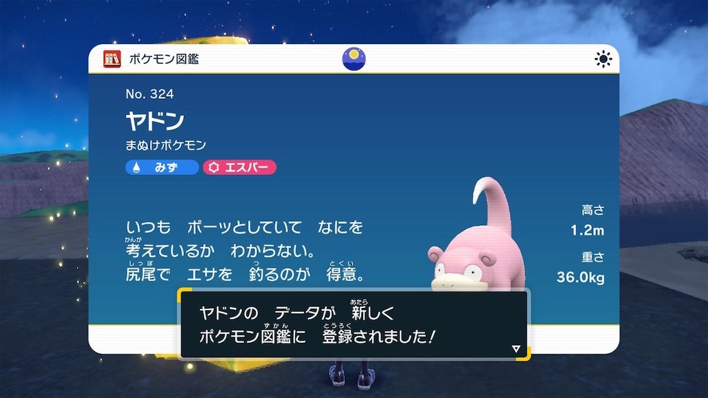 f:id:sakutan355:20230129180634j:image