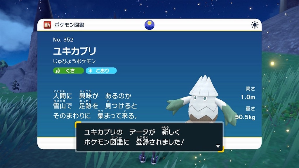 f:id:sakutan355:20230129180642j:image