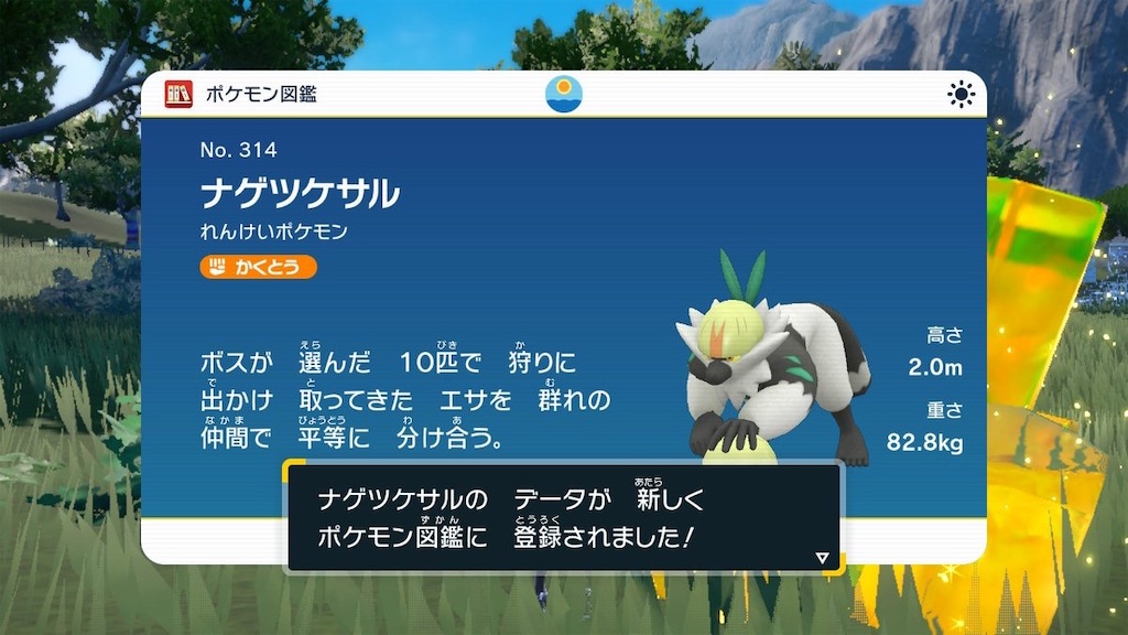 f:id:sakutan355:20230129180645j:image