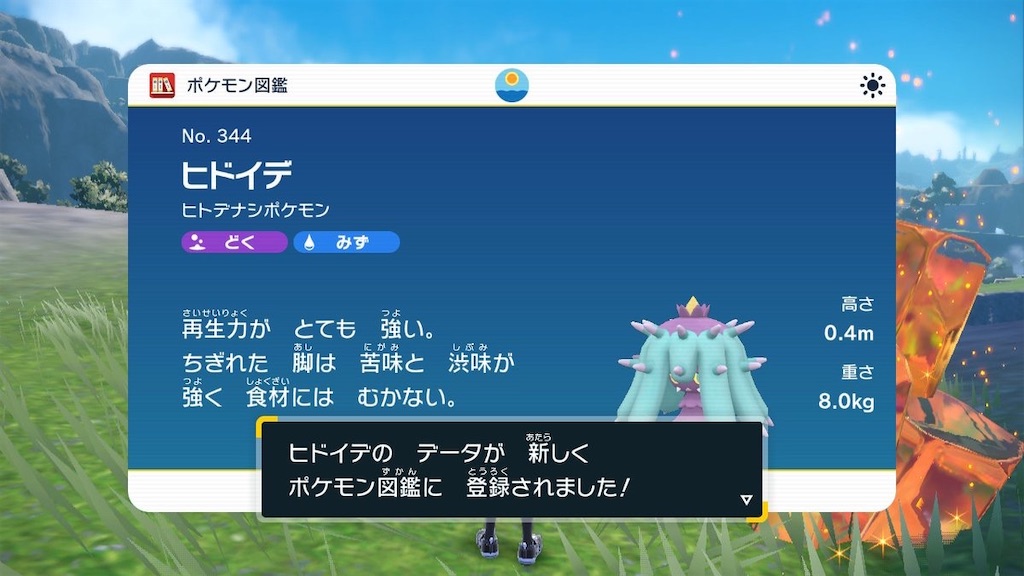 f:id:sakutan355:20230129180648j:image