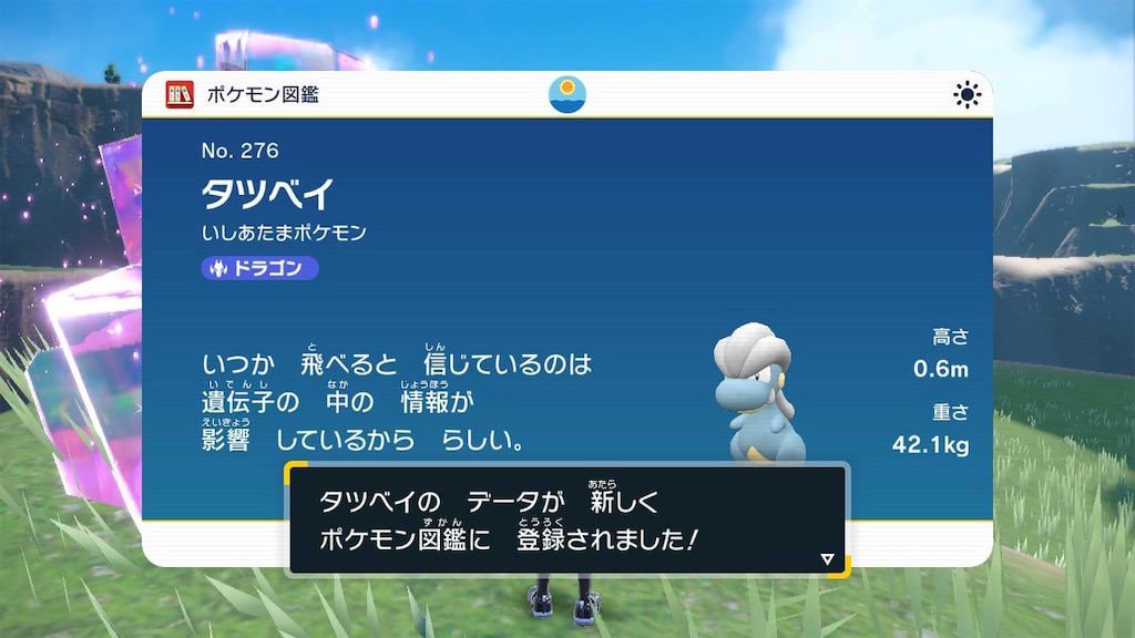 f:id:sakutan355:20230129180653j:image