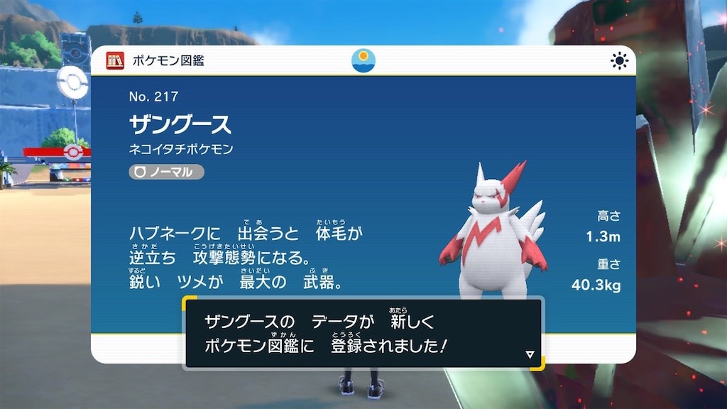 f:id:sakutan355:20230129180659j:image