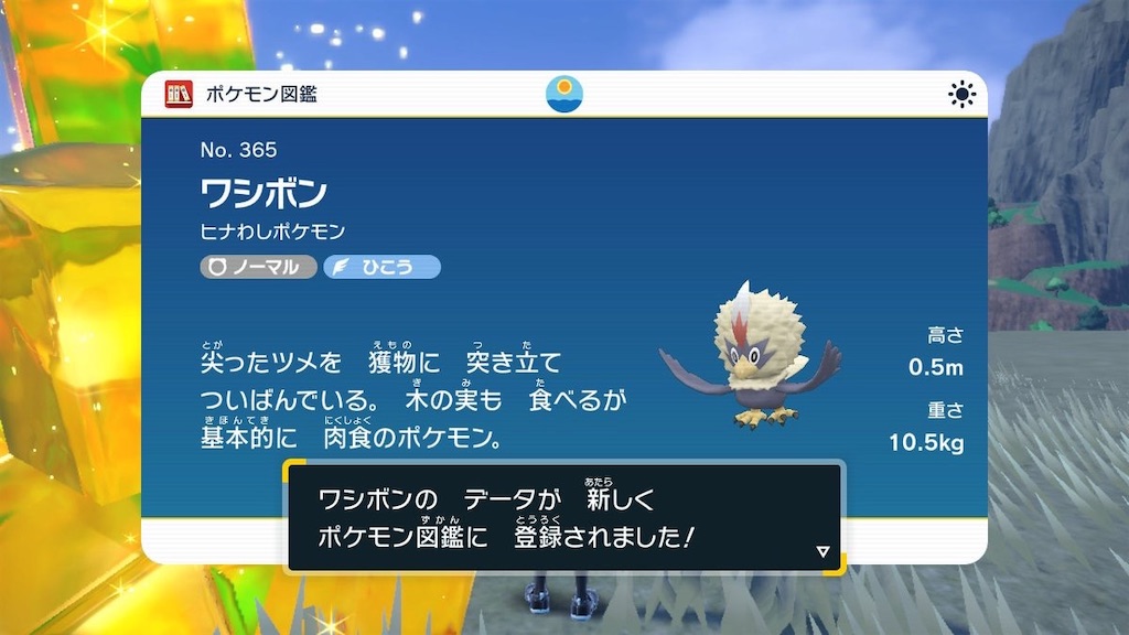 f:id:sakutan355:20230129180708j:image