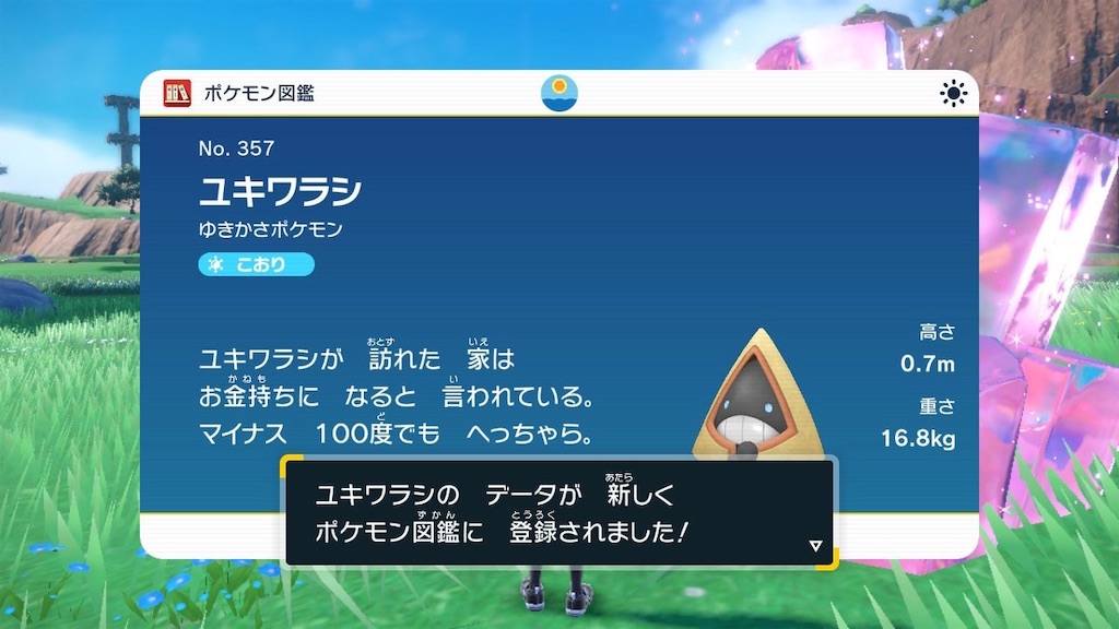 f:id:sakutan355:20230129180713j:image