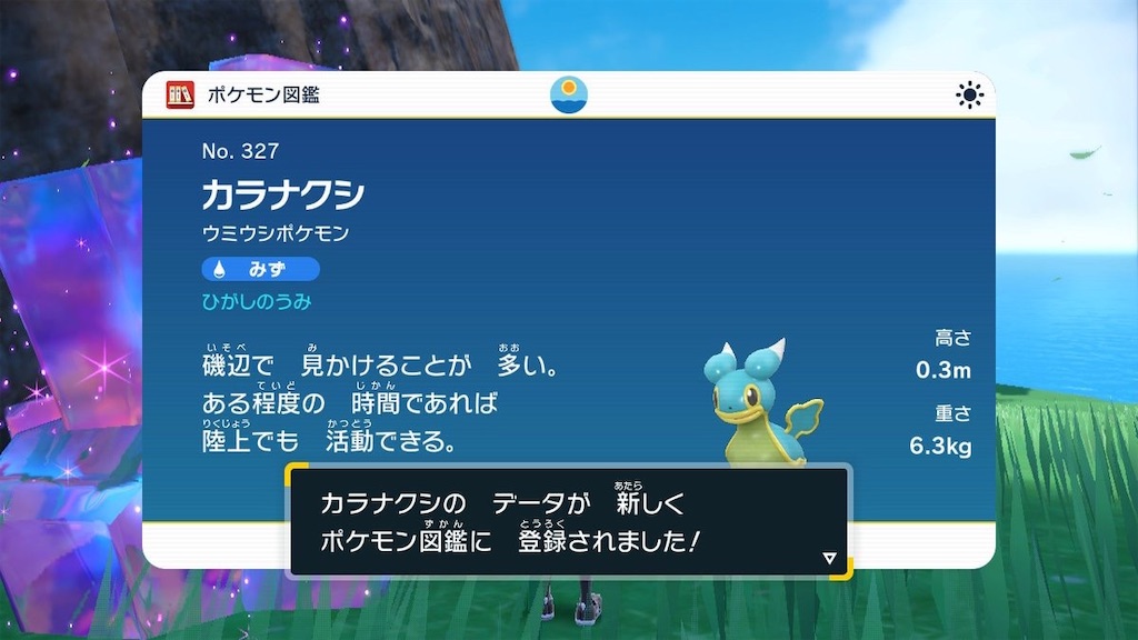 f:id:sakutan355:20230129180722j:image