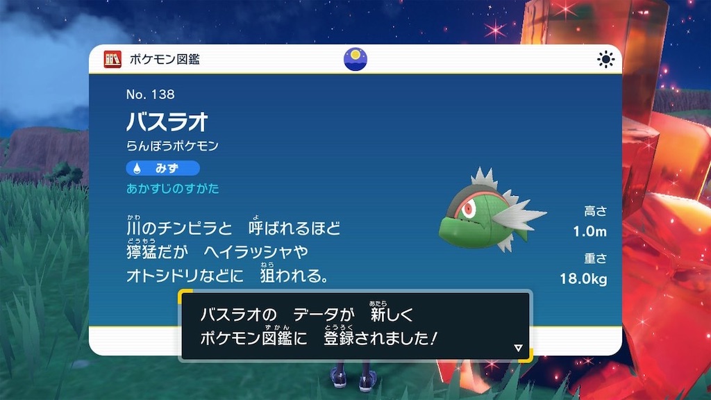 f:id:sakutan355:20230129180728j:image