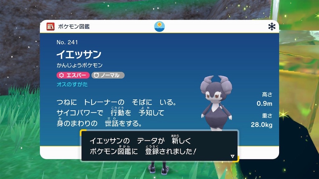 f:id:sakutan355:20230129180731j:image