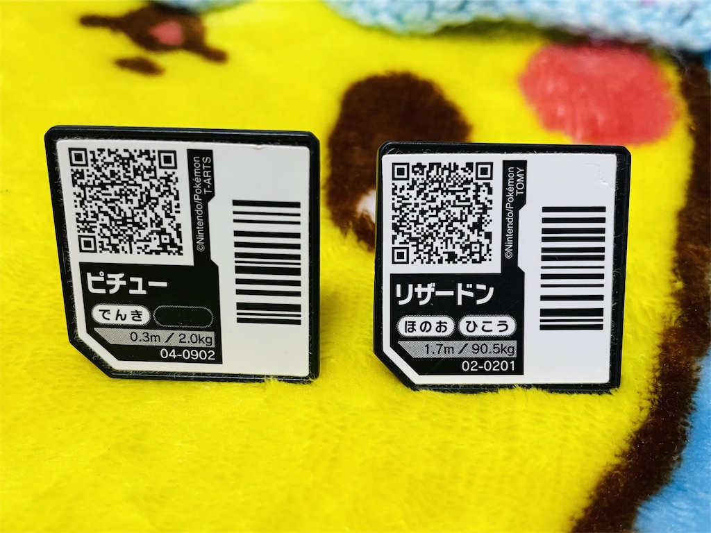 f:id:sakutan355:20231203142402j:image