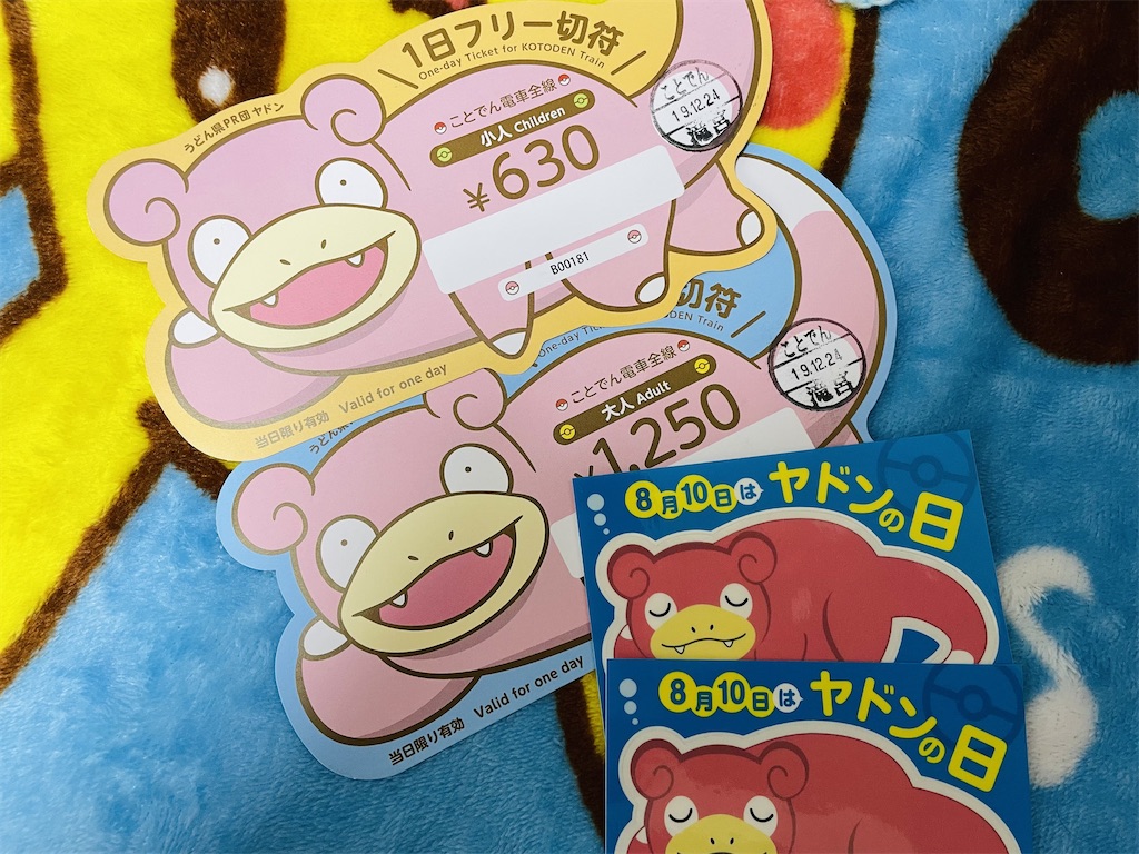 f:id:sakutan355:20231203142658j:image