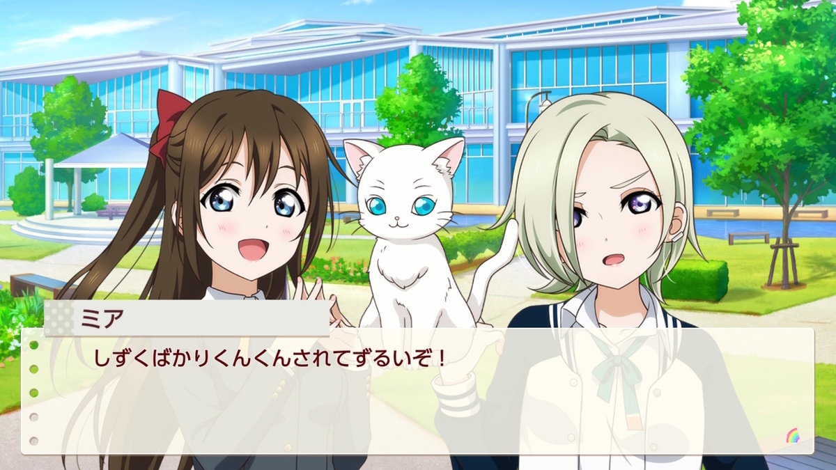 虹ヶ咲学園スクールアイドル同好会 ミア・テイラーちゃんについて語る 
