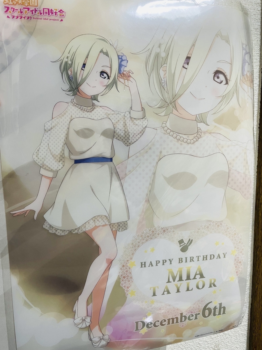 虹ヶ咲学園スクールアイドル同好会 ミア・テイラーちゃんについて語る