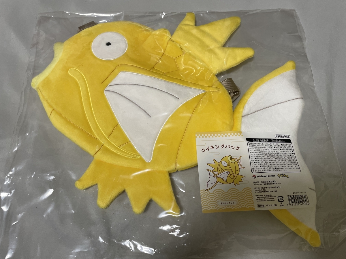 ピカピカボックス2026開封記事 【アドカレ用記事】 - とあるヒノアラシ