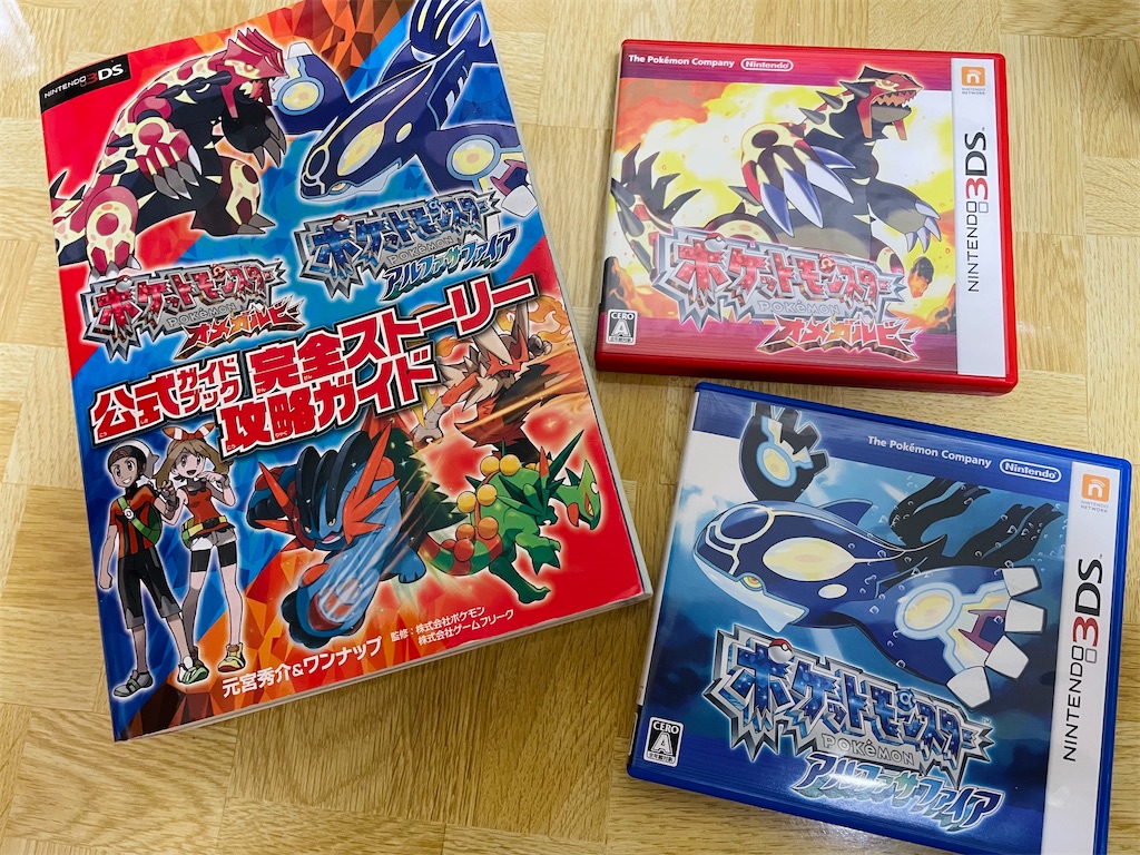 ポケモンオメガルビー・アルファサファイア版のここがすき