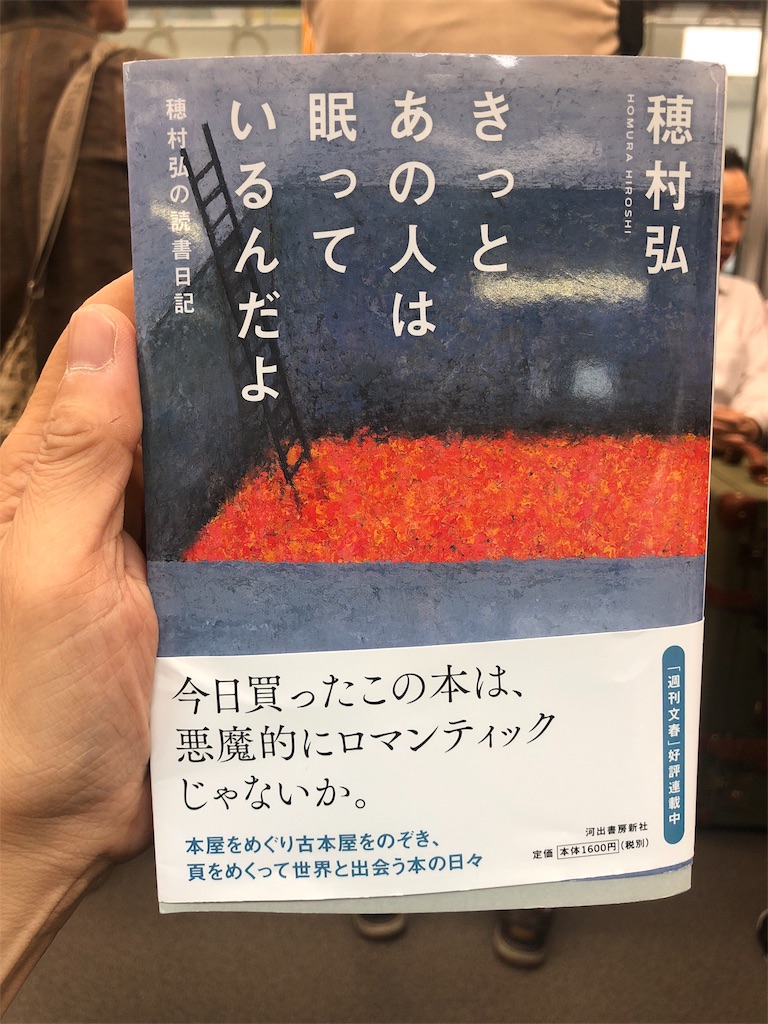 f:id:sakutaro8888:20180922074542j:image f:id:sakutaro8888:20180922074542j:image