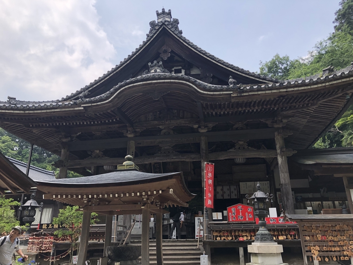 f:id:sakutaro8888:20190621215131j:plain f:id:sakutaro8888:20190621215131j:plain