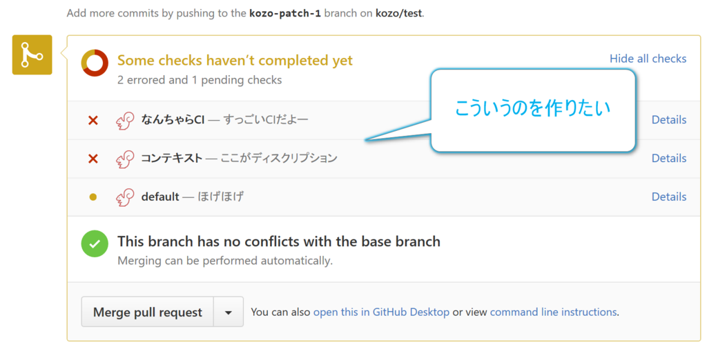 f:id:sakutarou:20170219234506p:plain f:id:sakutarou:20170219234506p:plain